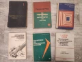 Продавам #книги и #помагала #книги за #електротвхника , #електроника #ремонт и др., снимка 7