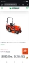 ТРАКТОРНА КОСАЧКА KUBOTA DIESEL GR 1600. ДВУЦИЛИНДРОВА. , снимка 16