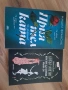 Книги , снимка 2