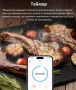 SONOFF BBQ Термометър за месо | BMT01, снимка 12