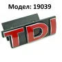 Декорация за предна решетка TDI, снимка 3