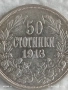 Сребърна монета 50 стотинки 1913г. Царство България Цар Фердинанд първи 24866, снимка 5