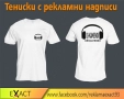 ТЕНИСКИ РЕКЛАМНИ, снимка 11