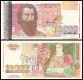 ❤️ ⭐ България 1996 10000 лева UNC нова ⭐ ❤️, снимка 1