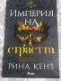 Продавам нови книги, снимка 4