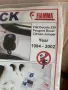 Защитен комплект Safe-Pack Fiamma за Fiat Ducato 230;Peugeot Boxer;Citroen Jumper-година 1994-2002 , снимка 5