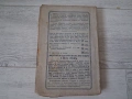 Лот стари книги 1892,93 г., снимка 14