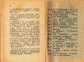 ”Клеопатра” Малка Енциклопедическа Библиотека №45 , снимка 3