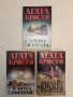 В хотел Бъртрам - Агата Кристи (1992), снимка 1