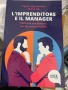 Предприемачът и мениджърът / На италиански език, снимка 1
