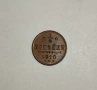1/4 Копейка 1910 година Русия , снимка 1