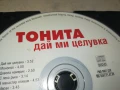 ТОНИТА ЦД 0708251324, снимка 5