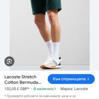 Lacoste Cotton Classic Fit Mens Size 33 НОВО! ОРИГИНАЛ! Мъжки Къси Панталони!, снимка 4 - Къси панталони - 46032410