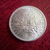 5 франка 1960 AU/UNC Франция сребро, снимка 1 - Нумизматика и бонистика - 46188632
