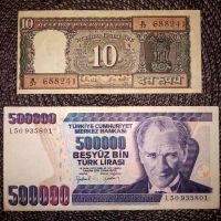 10 рупии 1977-1982 - 500 000 турски лири 1970 и др., снимка 1 - Нумизматика и бонистика - 45439136
