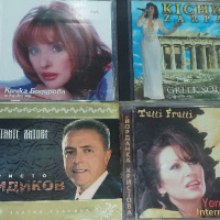Музикални дискове , снимка 1 - CD дискове - 45015761