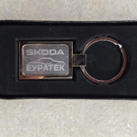 Ключодържател с лого Skoda Шкода, снимка 4 - Други - 45022111