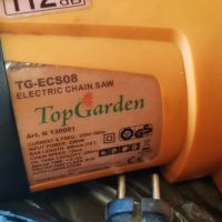 Електрическа резачка Oregon TG-ECS08, снимка 2 - Градинска техника - 45888397