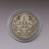 Сребърна монета от 2 лева 1912 година, снимка 4 - Нумизматика и бонистика - 44906153