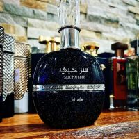 𝐒𝐞𝐫 𝐇𝐮𝐛𝐛𝐞𝐞 𝐋𝐚𝐭𝐭𝐚𝐟𝐚 𝐄𝐃𝐏 𝟏𝟎𝟎𝐦𝐥. Арабски УНИСЕКС парфюм, снимка 1 - Унисекс парфюми - 45261901