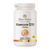 Dr. Nature Коензим Q10, 60 капсули (009), снимка 1 - Хранителни добавки - 45430658