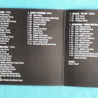 Scang 1996-2005(Nu Metal,Alternative Rock,IDM,Experimental)(RMG Records – RMG 3032 MP3)(Формат MP-3), снимка 2 - CD дискове - 45622210