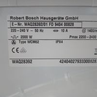 Пералня Бош Bosch Serie 6 А+++. 8кг. 2 години гаранция!, снимка 10 - Перални - 45199203