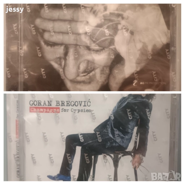Goran Bregovic - Колекция от дискове, снимка 1