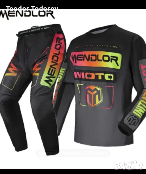 Екип за мотокрос, снимка 1