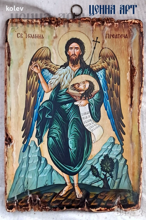 РЕПРОДУКЦИЯ на икона на свети Йоан Кръстител Предтеча Господен 25/18, снимка 1