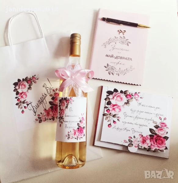 Подаръчен комплект "Благодаря!", снимка 1
