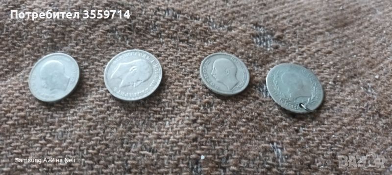 Монети до 1974г, снимка 1