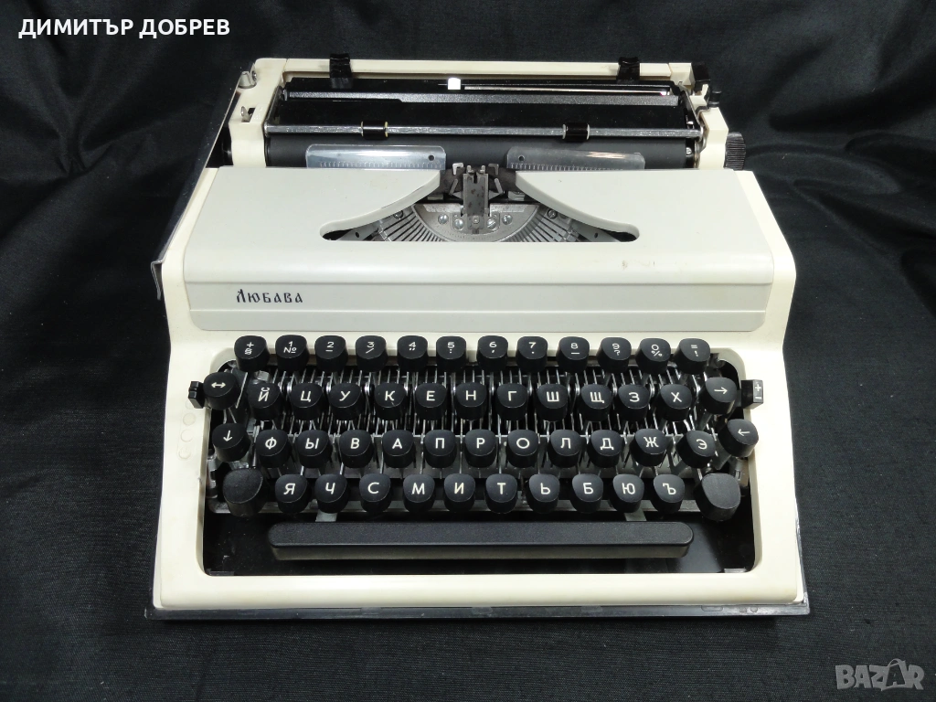 СТАРА РЕТРО СОЦ СССР ПОРТАТИВНА ПИШЕЩА МАШИНА ЛЮБАВА, снимка 1