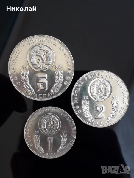 пълният лот монети от 1, 2 и 5 лева 1980г. СП-Испания 1982г. МАТ ГЛАНЦ + бонус, снимка 1