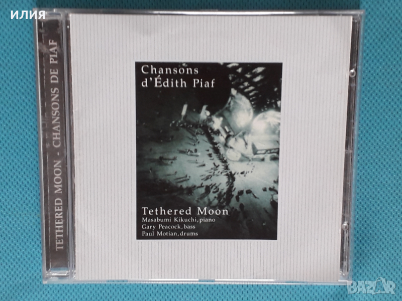 Tethered Moon(M.Kikuchi,G.Peacock,P.Motian)-2014-Chansons D'Edith Piaf(Post Bop), снимка 1