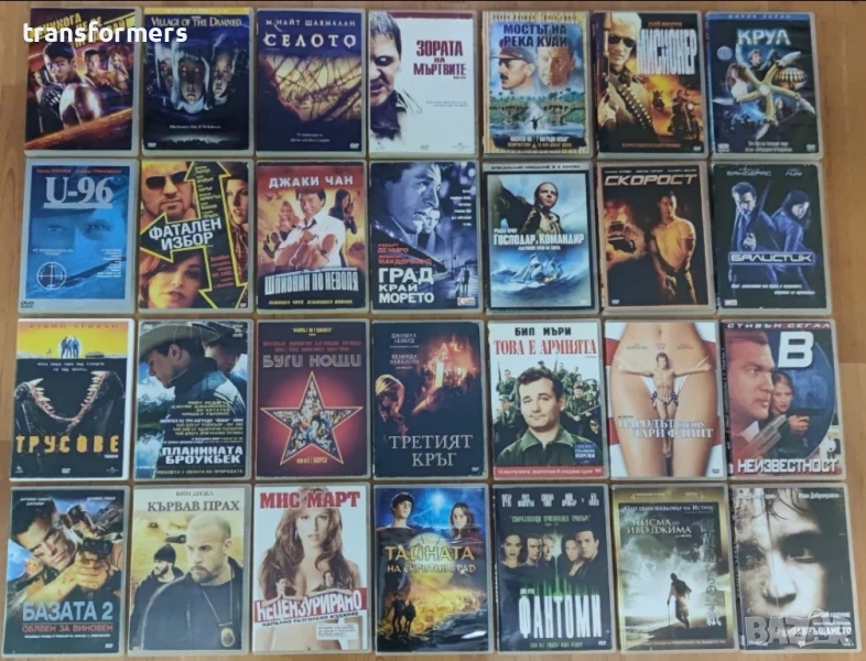 DVD-Филми с Български Субтитри , снимка 1