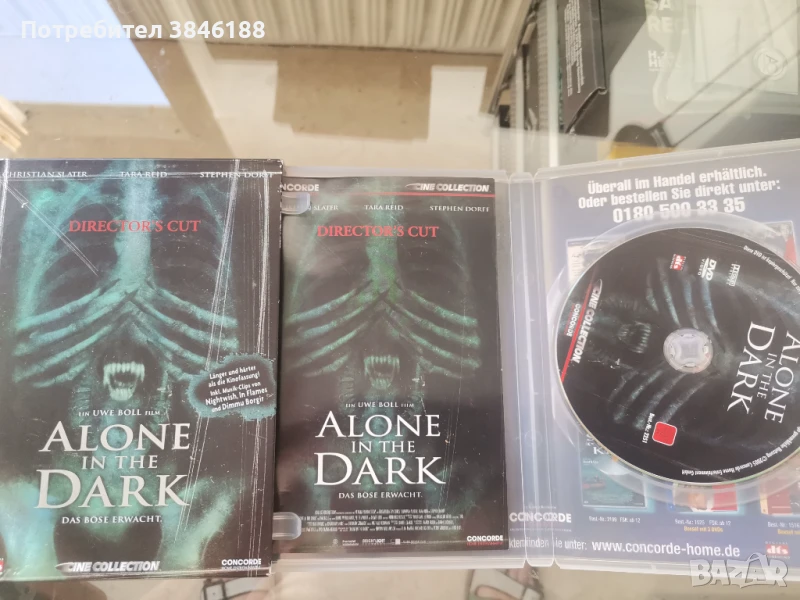 DVD без бг субтитри, снимка 1