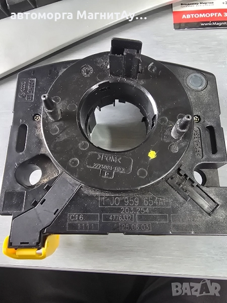 1J0959654AP Лентов кабел за VW, снимка 1