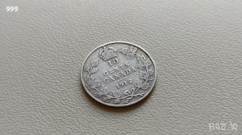 10 цента 1912 Канада - Сребро, снимка 1