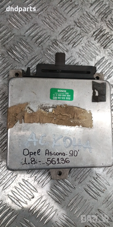 Компютър Opel Ascona 1.8i 1990г. 90122322 0280000304 , снимка 1