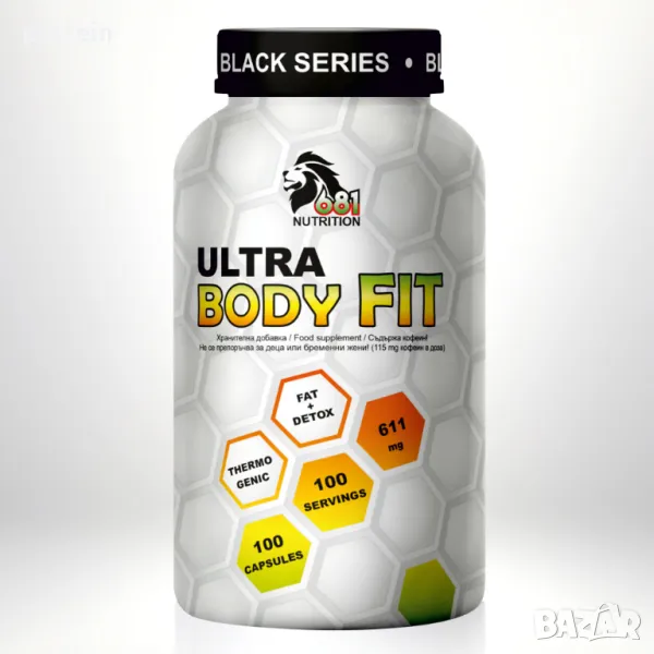  ULTRA BODY FIT 100 caps  ↑ EXTREME ↑, снимка 1