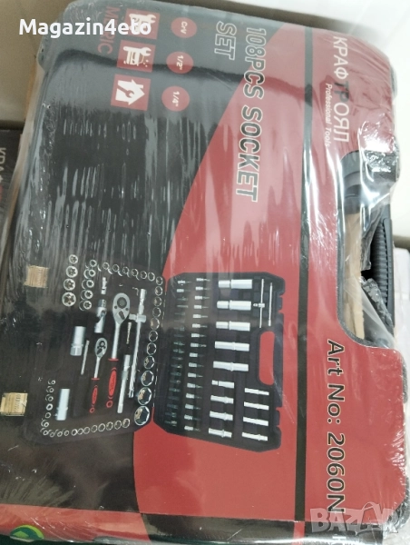 Гидории, снимка 1