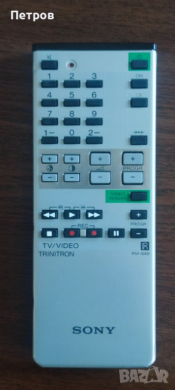 Дистанционно SONY TV/VIDEO, снимка 1