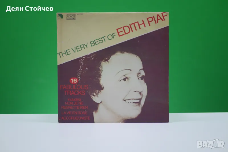 Грамофонна плоч- Edith Piaf – The Very Best , снимка 1