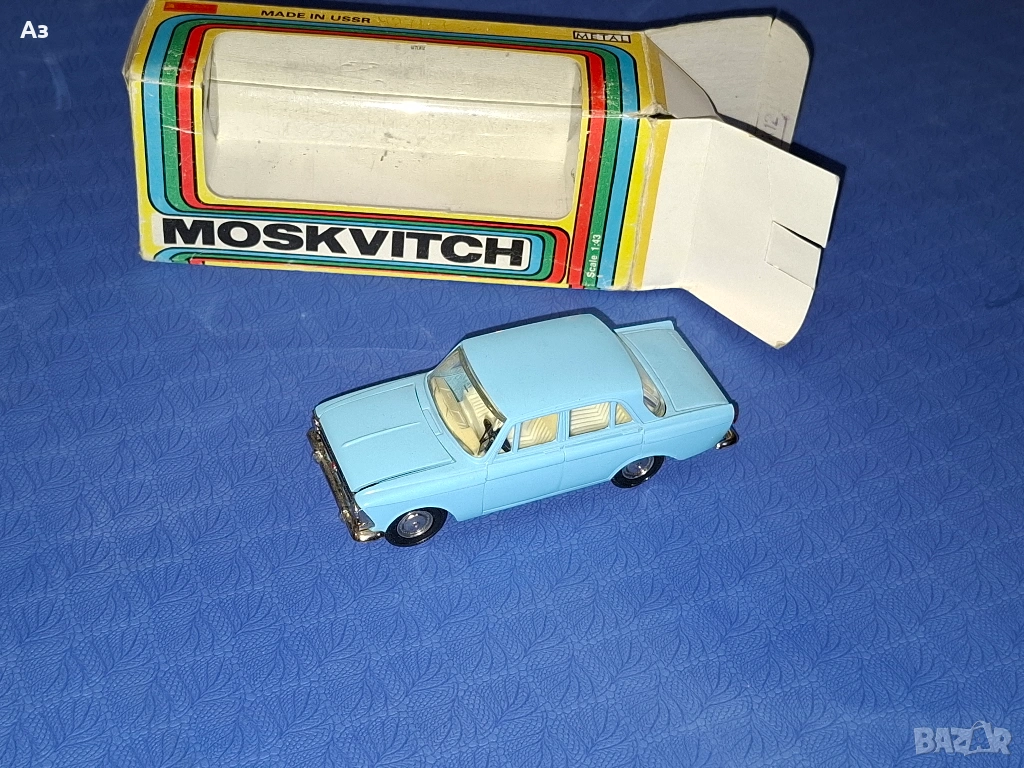 Руски модел Москвич 408 А1 1:43 Сделано в СССР Made in USSR , снимка 1