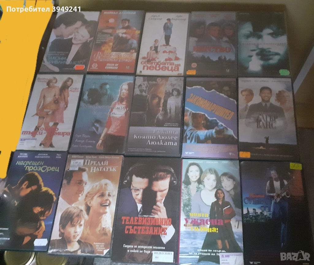 Видеокасети-лот , снимка 1