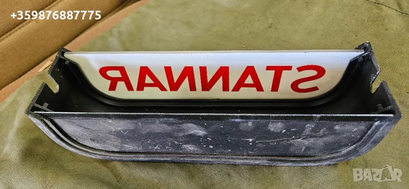 Ретро светеща табела автобус табелка рейс , снимка 1