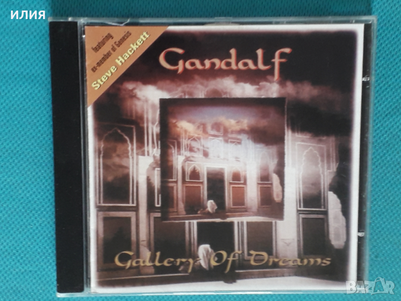 Gandalf(feat.Steve Hackett) - 1987 - Gallery Of Dreams(Modern Classical, Ambient), снимка 1