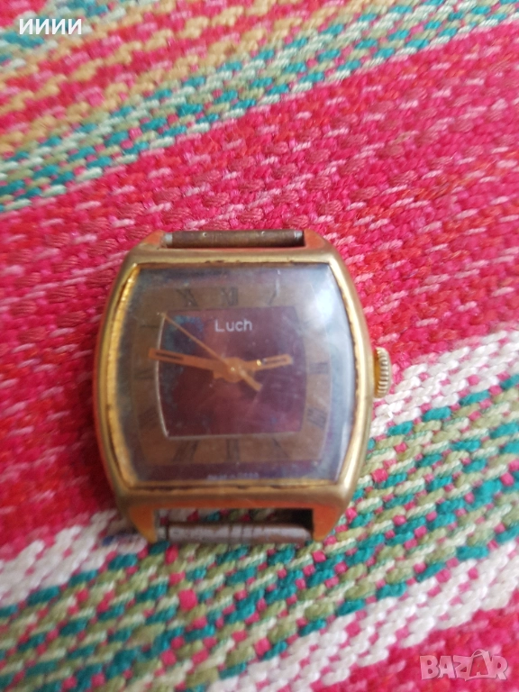 Часовник Луч , снимка 1