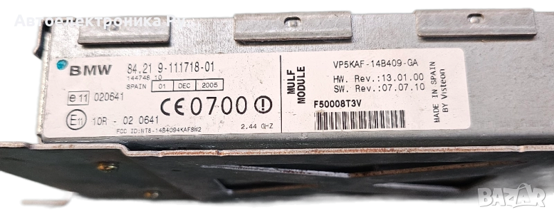 Блутут устройство BMW E60 2.5 D 177 конски сили, 84.216-972678-01 , снимка 1